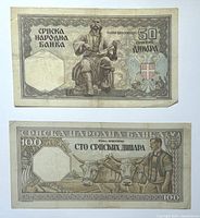 Front and back of 50 dinara and 100 dinara bank notes with agricultural and cultural imagery