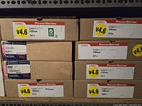 DSC PowerSeries alarm system boxes in brown cardboard boxes with version 4.6 stickers on shelves