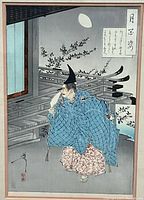 Straight-on view of the framed print showing entire artwork and mats