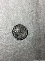 Obverse side of the 1896 Newfoundland five cent coin showing the denomination and date with ornate design.