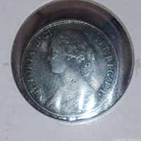 Obverse side of the 1867 Victorian farthing coin showing Queen Victoria's profile and surrounding inscription.