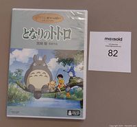 Photo showing the sealed DVD case of the Japanese version of My Neighbour Totoro with animated characters illustrated on cover.