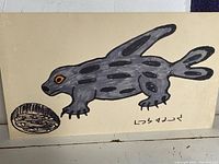 Front view of the unframed signed print showing a stylized animal figure and circular motif on cream paper.