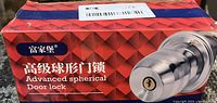 Box showing the label 'Advanced spherical Door lock' and image of the door knob