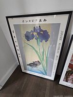 Framed Japanese Iris print from Cassiopeia Fine Arts New York in detail, shows the cracked glass and the traditional woodblock iris and bird design with Japanese text.