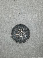 Front side of the 1871 Prince Edward Island large one cent coin showing the tree and figure design with the text 'PRINCE EDWARD ISLAND ONE CENT'.