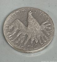 Full face of the vintage silver medal showing raised dove design with Hebrew inscriptions around.