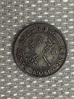 Reverse side of the 1901 Hong Kong ten cents coin showing Chinese characters and English text 'HONG KONG 10 CENTS 1901'.