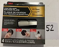 Front view of 3M large hole repair backer plates packaging showing 4 pieces, product name, dimensions, and usage instructions.