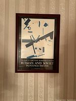 Frontal photo showing the full framed poster with the abstract design and text.