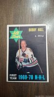 Front photo of 1970 OPC Bobby Hull All Star hockey card, showing player image, All Star insignia, and text details.