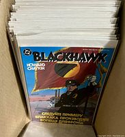 Box of Blackhawk comics by DC Comics, bagged and boarded