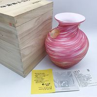 Vase with wooden storage box and documentation shown.
