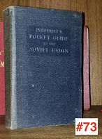 Front cover of the antique travel guide book Intourist's Pocket Guide to the Soviet Union showing black cloth hardcover with embossed title.