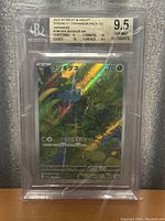 Front of the 2023 Japanese Bulbasaur AR Pokémon card graded BGS 9.5 showing holographic art and subgrades.