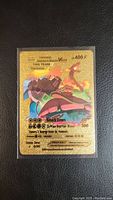 Full front view of the gold foil Pokemon card showing Charizard and Blastoise artwork and text