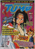 Full front cover showing Shonen Jump magazine issue #20 August 2004 with colorful anime characters and promotional text for Dragon Ball pin-up and Shaman King story.