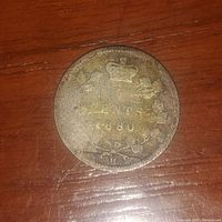 Photo of the Canadian Victorian 5 cent coin showing the crowned wreath, date 1880, and H mint mark.