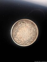 Reverse view of 1920 Canadian 5 cent silver coin showing denomination, date, crown, and wreath.