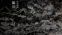 Close-up image of the black and white Chinese landscape rubbing showing detailed mountain, tree and traditional inscriptions.