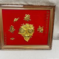 Framed Chinese wall art with 24K gold foils on red background viewed from front