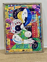 Front view of the colorful Picasso-inspired pop art print in a vintage wooden frame