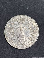 Reverse side of the 1977 Silver Jubilee coin displaying crowned royal bird and floral motifs