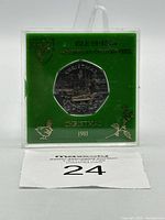 Front view of 1981 Isle of Man Christmas 50 pence coin in green presentation box