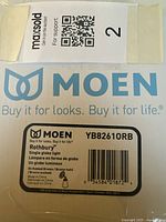 Box label showing brand, model number YB82610RB, type single globe light, oil rubbed bronze finish.