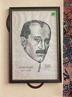 Front view of the framed print showing the portrait of Orville Wright and signature of Milton Caniff.