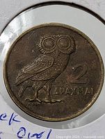 Obverse with owl and denomination