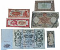 Clear image showing five different banknotes from Russia, China, Japan, Italy, and the Netherlands to illustrate the lot contents and condition.