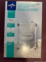 Front of box showing Medline foldable toilet safety rail product image and branding