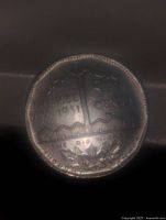 Close-up of reverse side of coin showing 'FIVE CENTS', 1951 date, and design with 'THE BIG NICKEL' text.