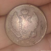 Obverse close-up photo showing the crowned double-headed eagle and date 1812.