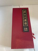 Closed red presentation box top view showing product label