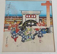 Close-up of the woodblock print showing details of the three figures carrying a large wooden structure with Japanese architecture in the background, highlighting colors and style.