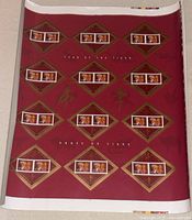 Full view of the 1998 Canada Post Lunar New Year of the Tiger uncut stamp sheet laid flat showing all 18 stamps in red and gold decorative frame with Chinese characters.