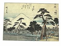 Full image of the unframed woodblock print showing the scene with Mount Fuji, pine trees, and travelers.