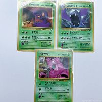 Three Japanese Pokémon cards: Arbok (LV.30, HP 60), Golbat (LV.25, HP 50), and Grimer (LV.15, HP 50) in protective sleeves laid flat on white surface.