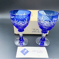 Photo showing two blue Edo Kiriko cut glasses positioned with original box and a small card in front, displaying the glasses' size and details.