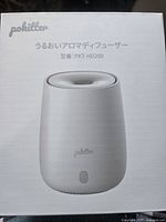 Image of the Pokitter brand PKT-HD200 diffuser box front showing the diffuser picture and model number.