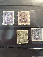 Four unused Dr. Sun Yat-Sen postage stamps with overprint, various denominations and colors, displayed in plastic sleeve.