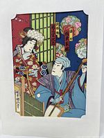 Woodblock print titled 'Kabuki, Komochi Yamauba' showing two characters in a Kabuki scene, mounted with a cut-out border, vibrant colors including reds, blues and florals.