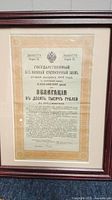 Close-up image of the framed 1916 Russian war bond showing text and emblem clearly.