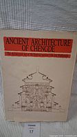 Front cover of the book showing title 'Ancient Architecture of Chengde' with architectural drawing on cover.