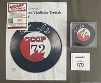 Certificate of Authenticity card with hologram, autographed hockey puck in clear plastic case, and printed certificate sheet with Tretiak's signature visible on the puck.