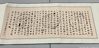 Full view of entire Chinese calligraphy scroll showing multiple columns of traditional characters stamped with red seals.