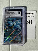 Front view of the CGC graded Blastoise EX Pokémon card showing holographic art and grading label.