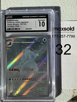 Front photo of the Crabominable Pokémon card graded Gem Mint 10 by CGC showing holographic features and text in Japanese.